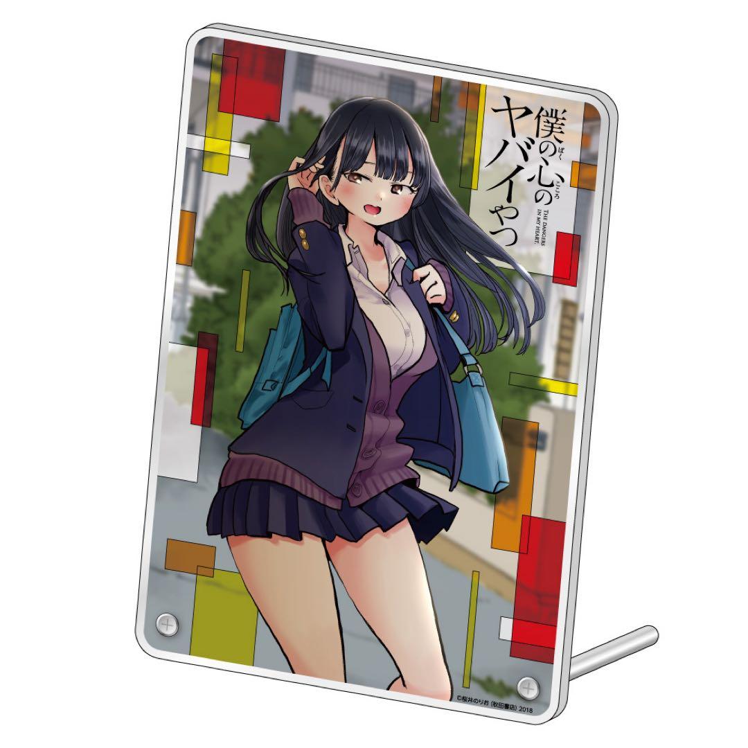 僕の心のヤバイやつ　Space A la mode グッズ3点セット
