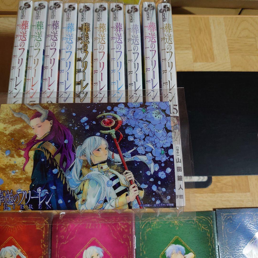 （新品未開封）（全て初版帯付き）葬送のフリーレン　6〜15＋特典