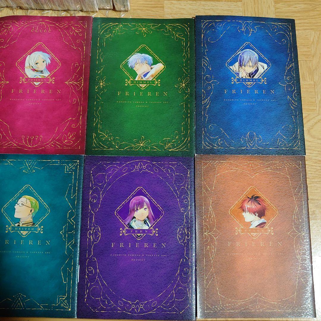 （新品未開封）（全て初版帯付き）葬送のフリーレン　6〜15＋特典