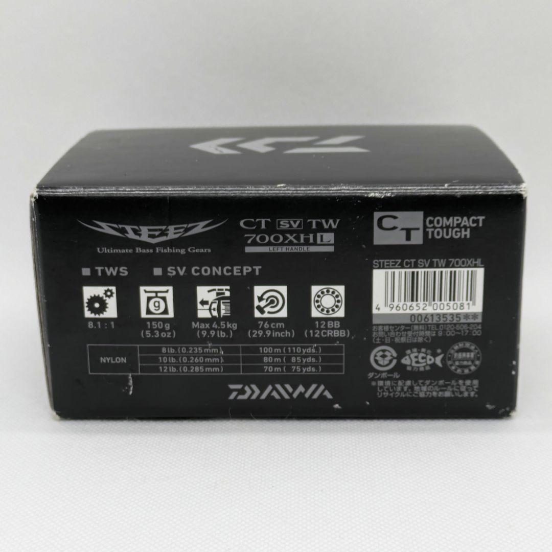 【日本製】 19 スティーズ CT SV TW 700XHL ダイワ 左巻き