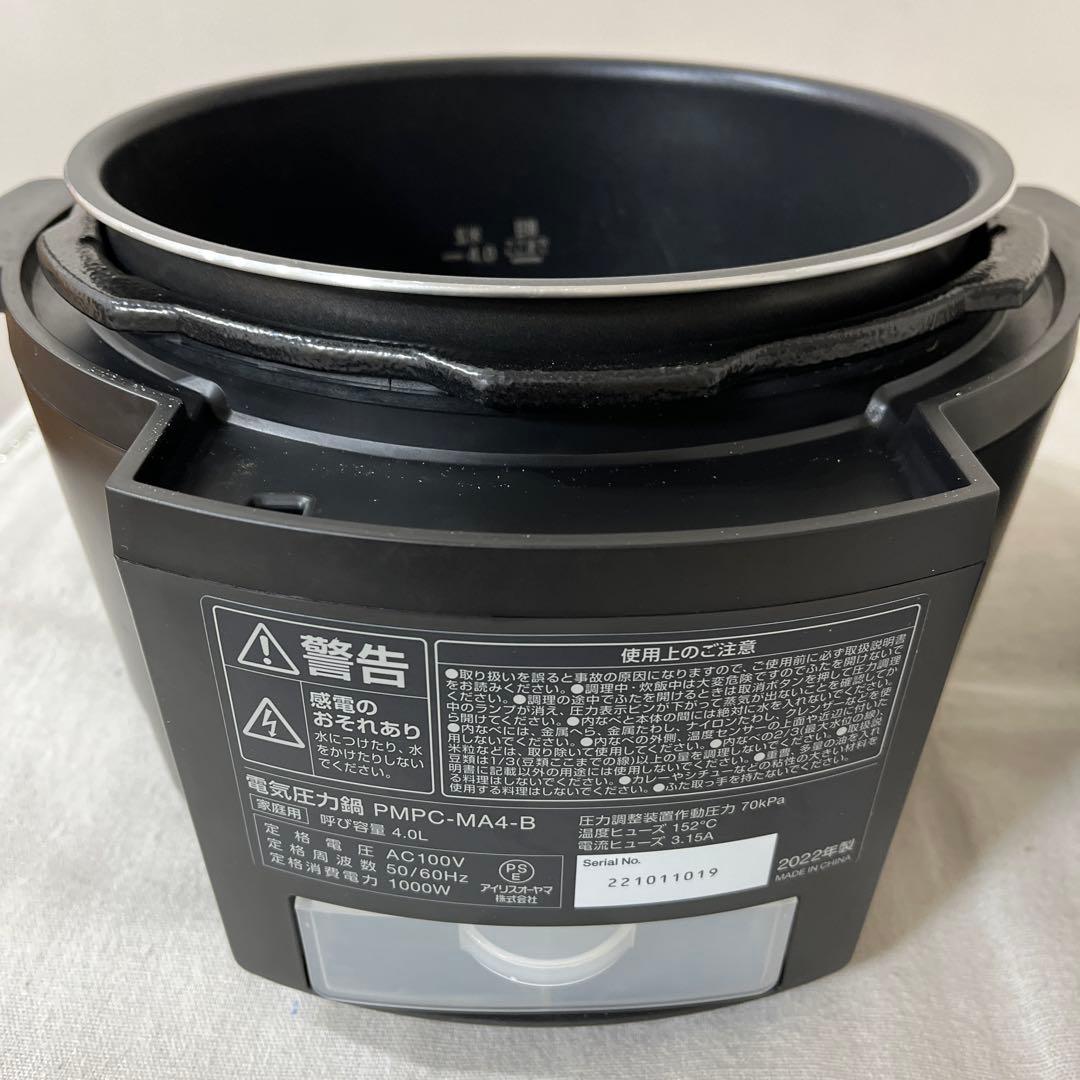 アイリスオーヤマ電気圧力鍋　4L