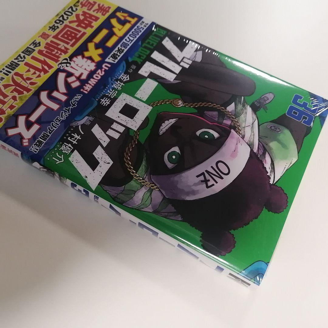 ブルーロック　全37巻　全巻セット　漫画　新品6冊