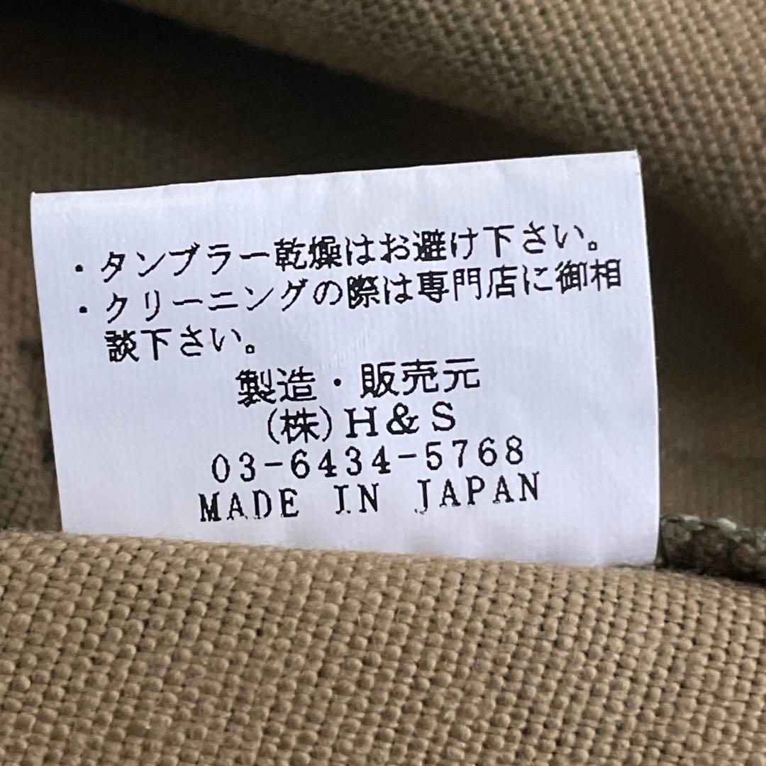 HIDE AND SEEK ダックカモ　カバーオール　ワークジャケット