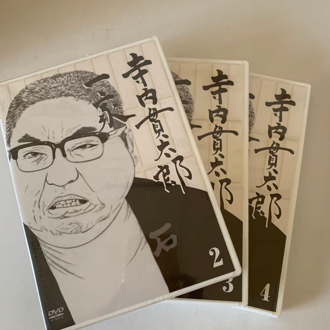 寺内貫太郎一家 DVD-BOX〈4枚組〉特典Tシャツ付