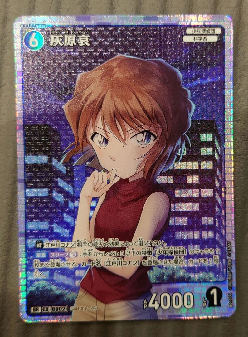 名探偵コナン　探偵たちの切札　怪盗キッド　SRP 他SR RPセット売り　美品