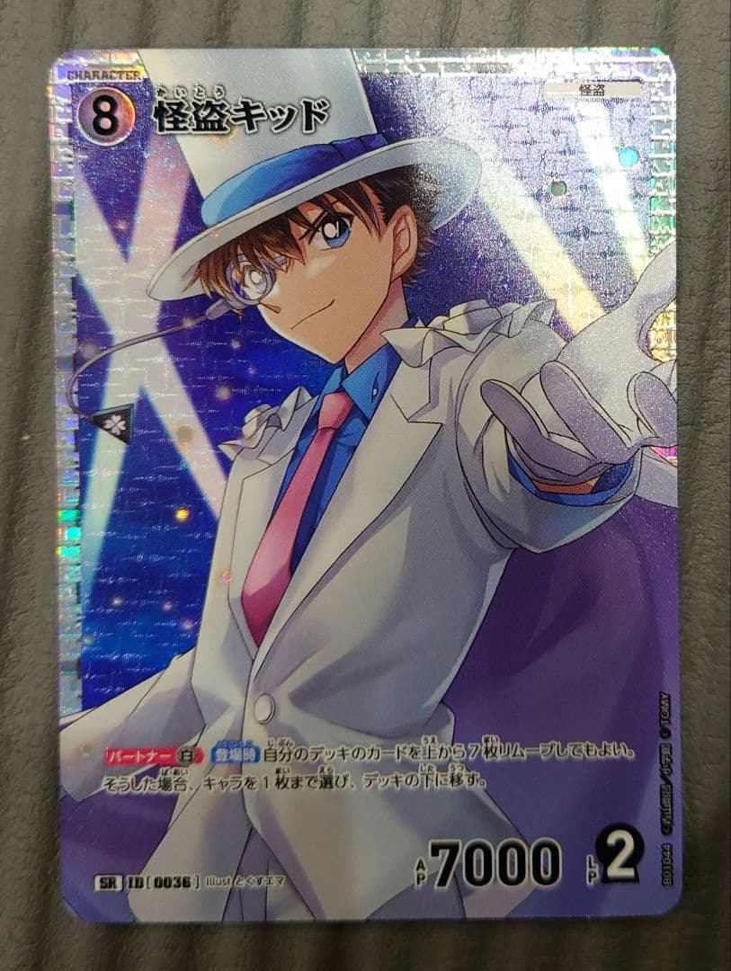 名探偵コナン　探偵たちの切札　怪盗キッド　SRP 他SR RPセット売り　美品