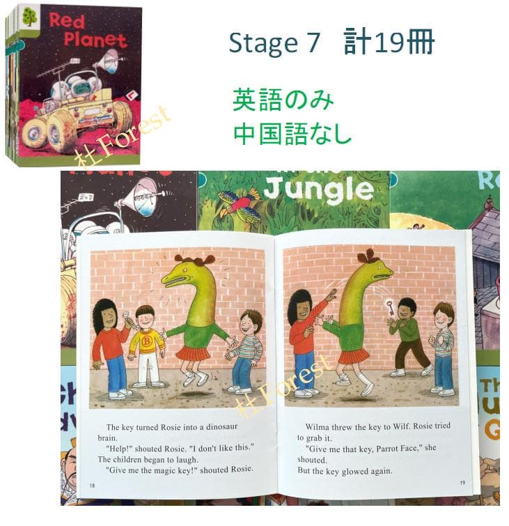ORT Stage 6-9 絵本64冊　最高品質版 音源付き　マイヤペン対応