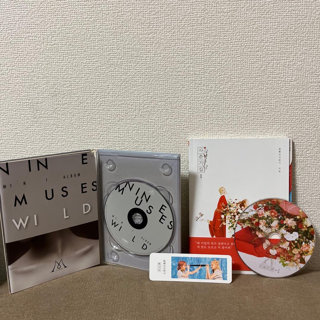 K-POP ヨジャ　ヨジャグル　CDまとめ売り　●※バラ売り不可