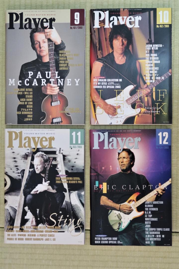 2月限定セール！Player　2003-04年　24冊（プレイヤー、ギター雑誌）