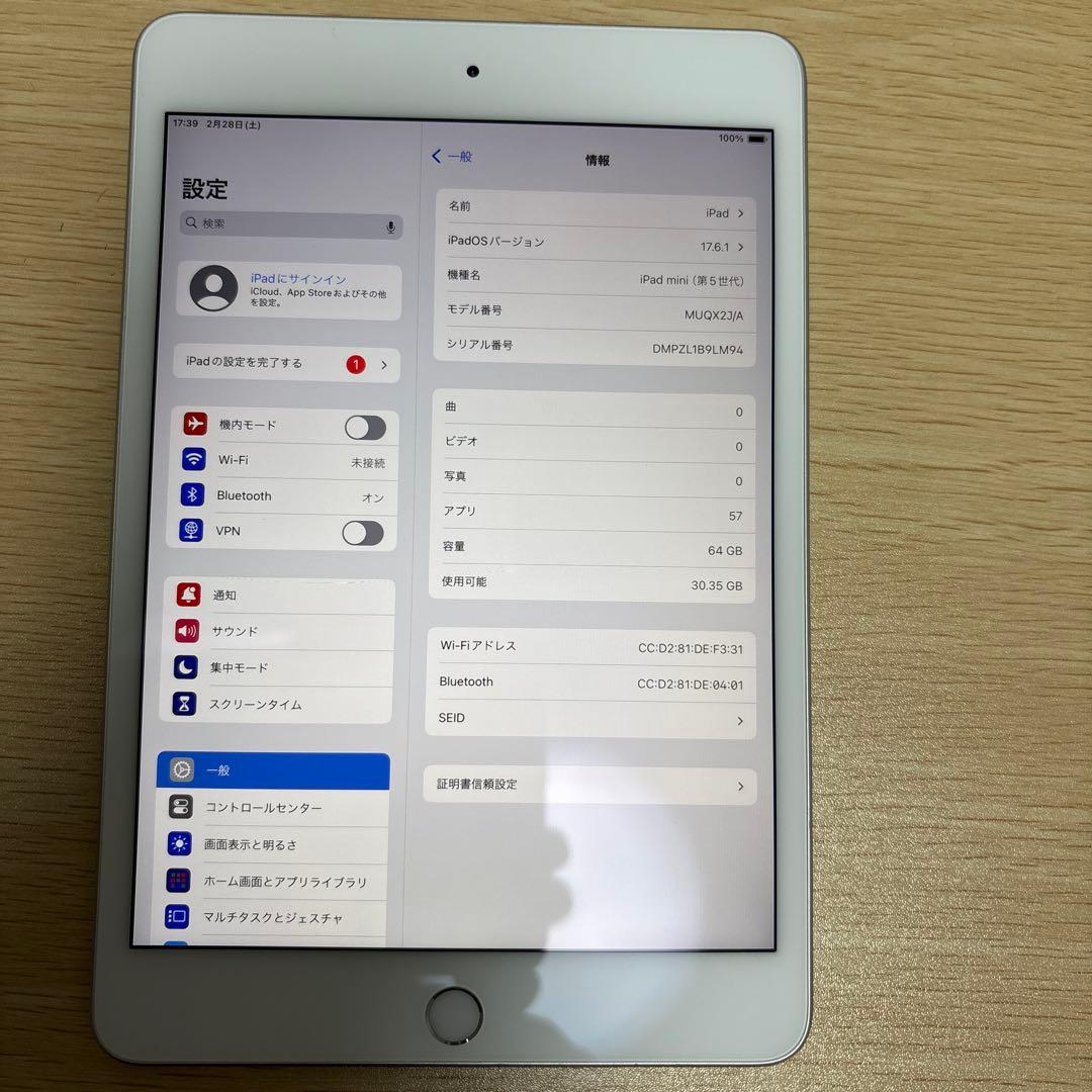 ipad mini 第5世代 64GB