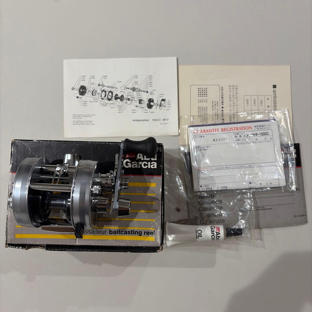 アンバサダー1500c