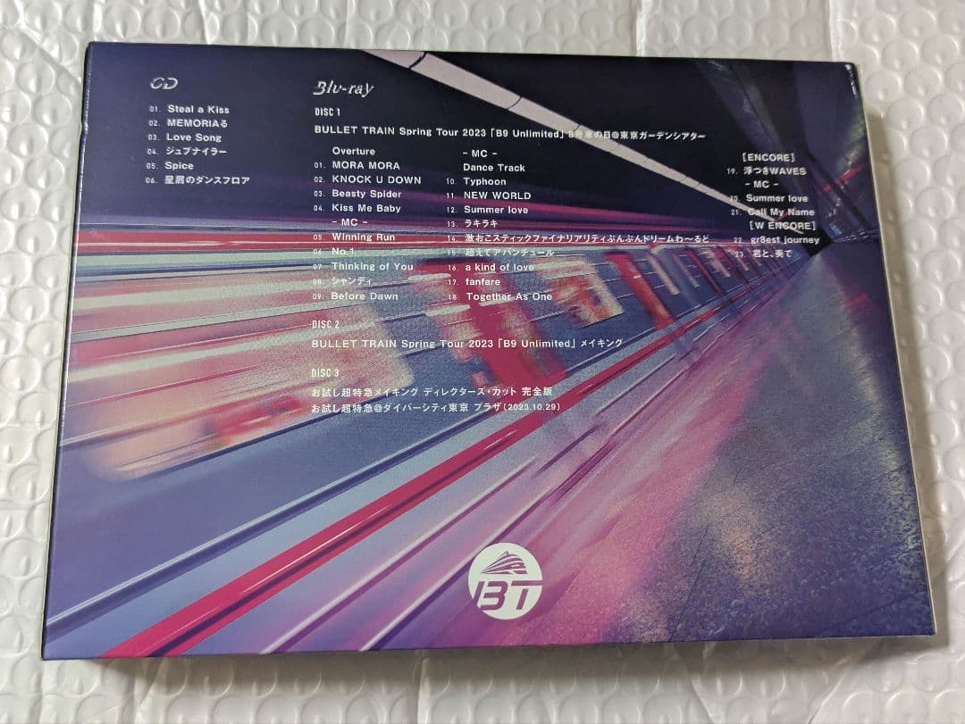 just like 超特急　初回限定盤