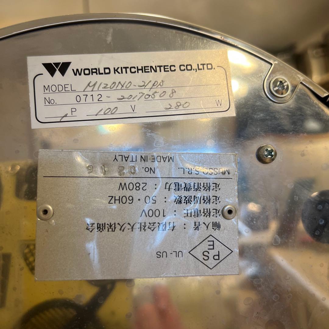 業務用アイスクリームメーカー 100V ジェラートマシン 動作確認済 1L