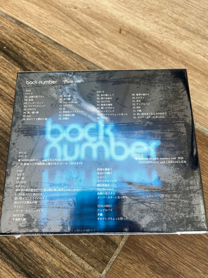 【新品】back number / アンコール 初回限定盤A
