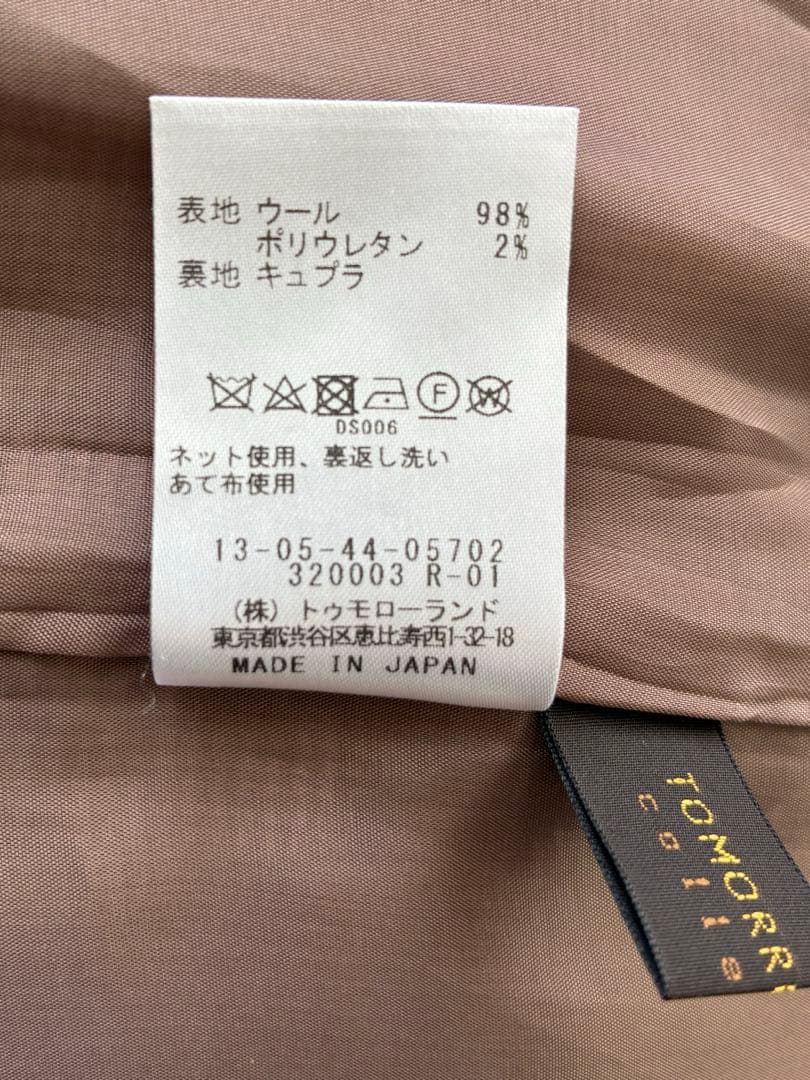 新品⚫️トゥモローランド　マルチグレンチェック アシンメトリープリーツスカート