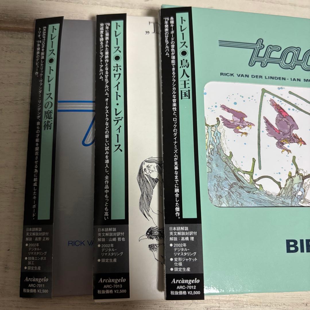 トレース 紙ジャケCD 3枚組 特典BOX付 フルセット TRACE 鳥人王国