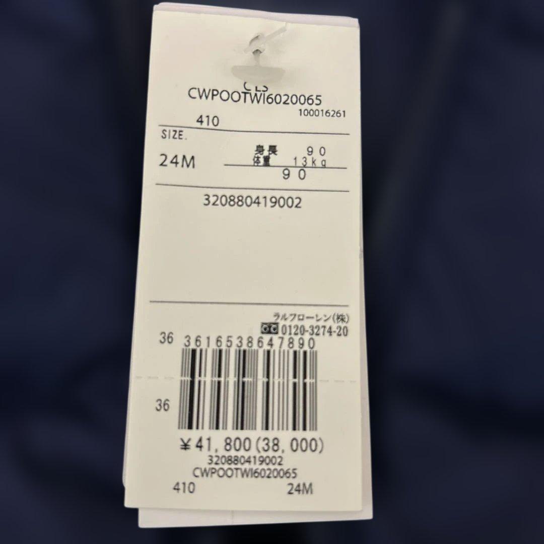 ラルフローレン　子供用ダウン35000円→11000円に値下げしました