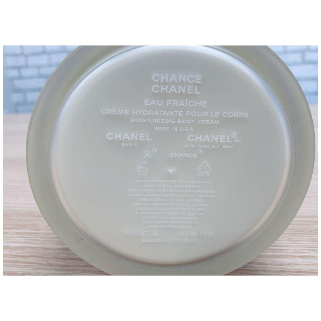 CHANEL♡シャネル チャンス オー フレッシュ ボディクリーム 200g