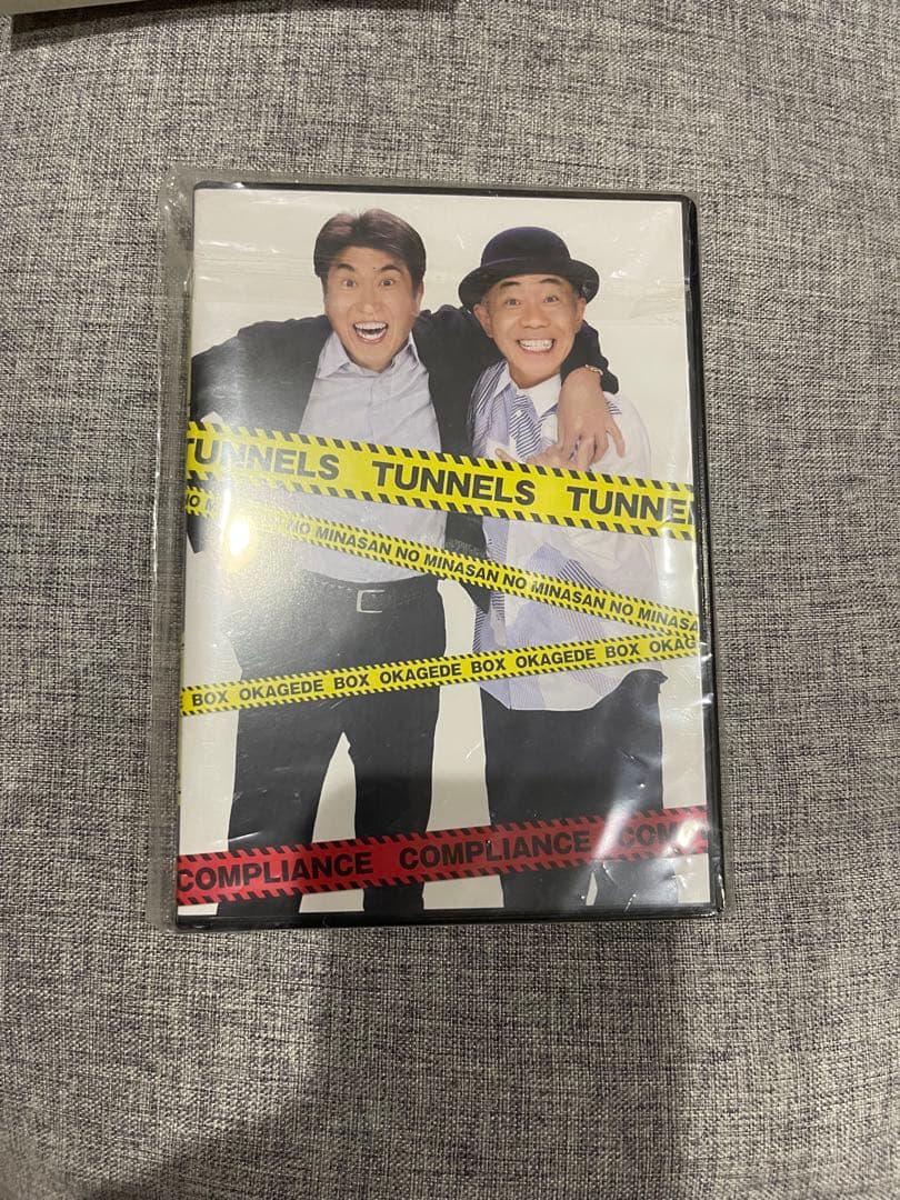 とんねるずのみなさんのおかげでDVD BOX 9枚
