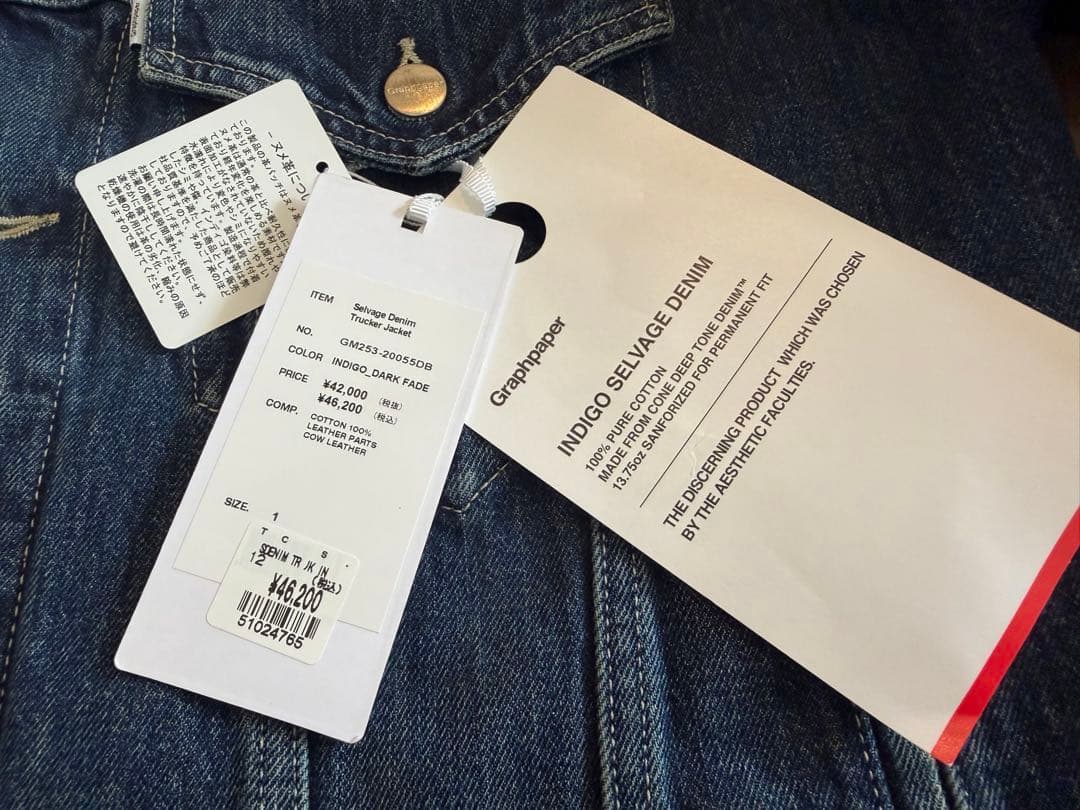 新品未使用品　Graphpaper SelvageDenimJacket AP