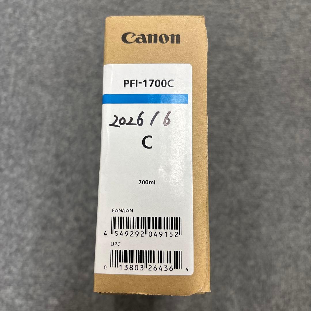 Canon PFI-1700シアン