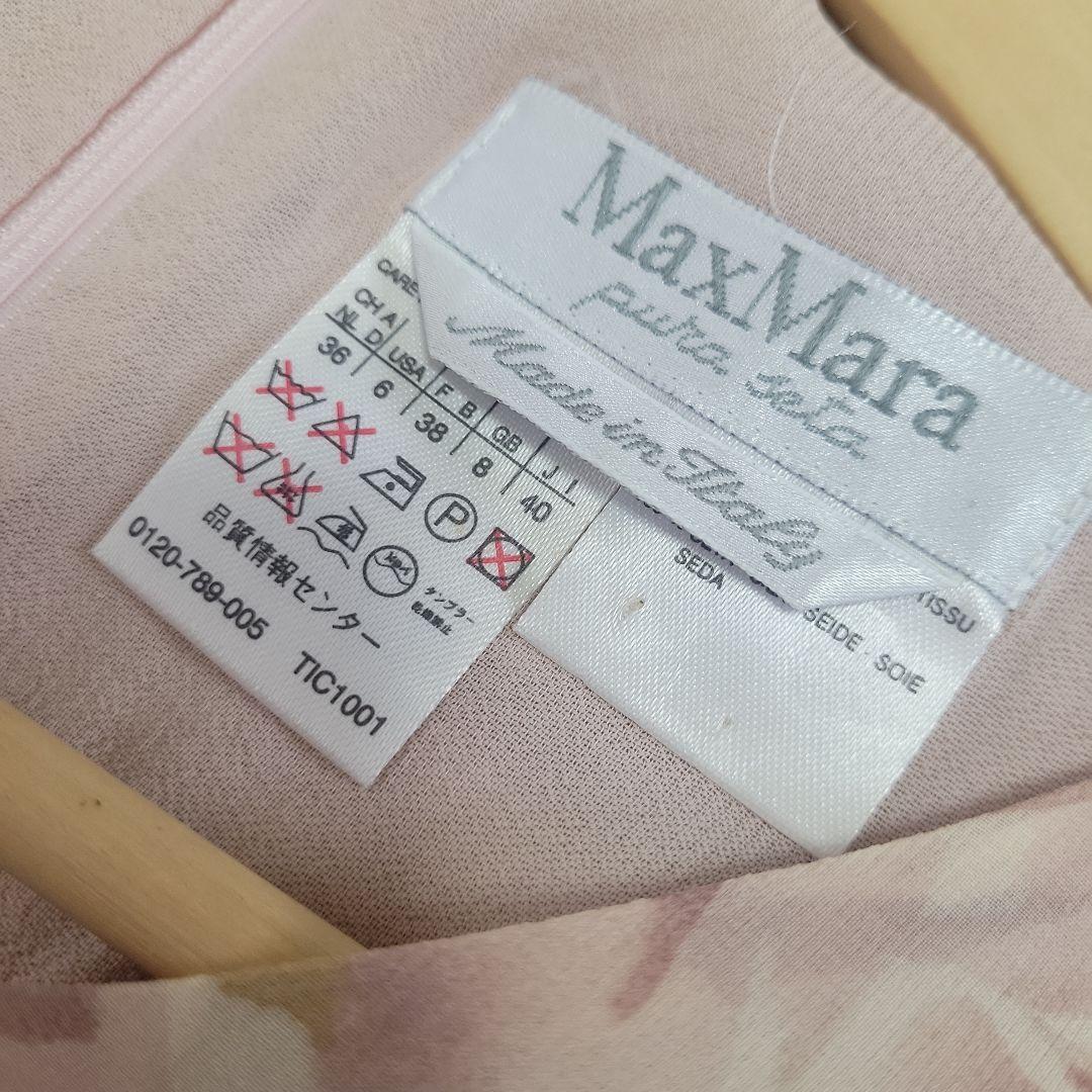 小夏のママ様✴美品 Max Mara 高級シルク 花柄ワンピース 春色 上品