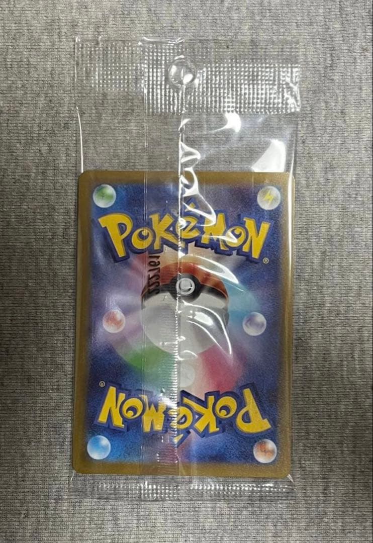 ポケットモンスター スカーレット・バイオレット ダブルパック　プロモ付