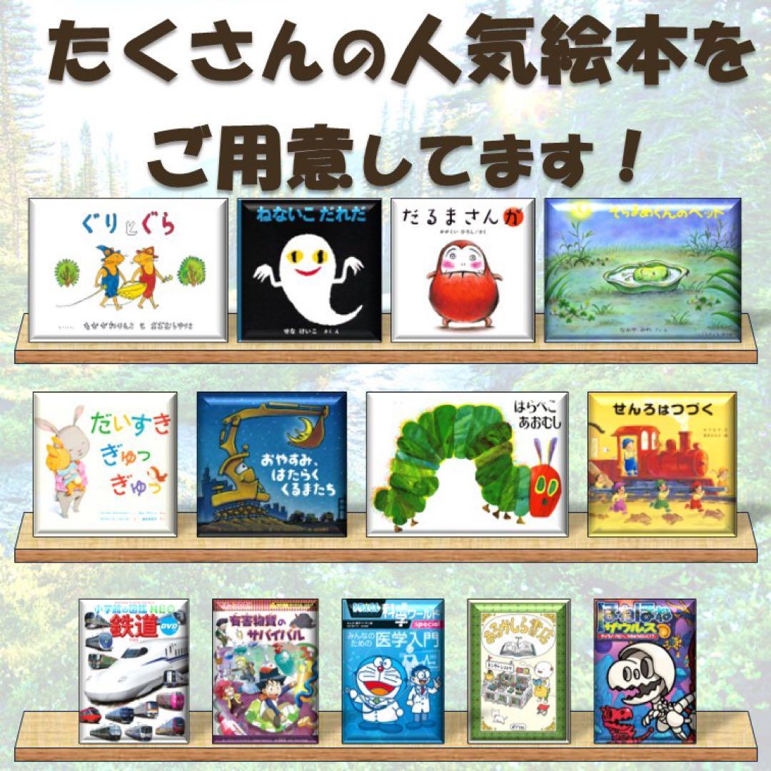 Z1【9冊】小学館の図鑑NEO 地球　星　昆虫　動物　魚　学習　セットまとめ売り