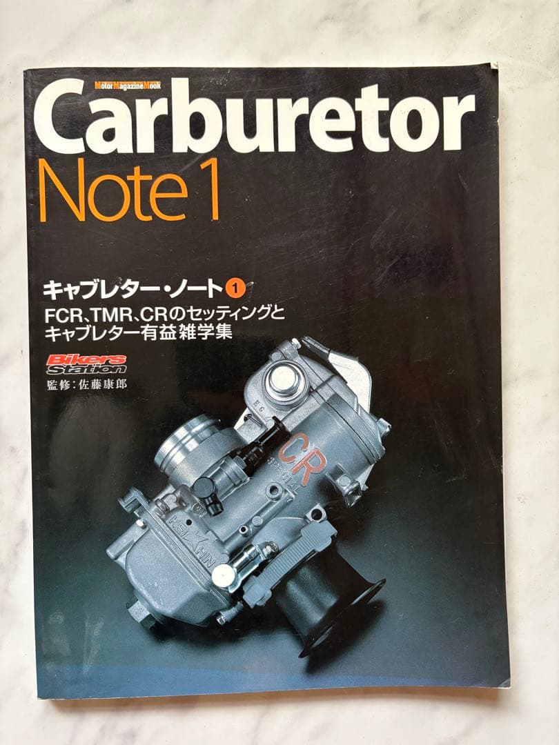 Carburetor Note 1 & 2 セット.