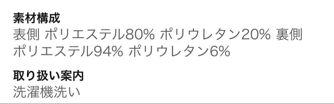 MASTER BUNNY EDITION パンツ サイズ3