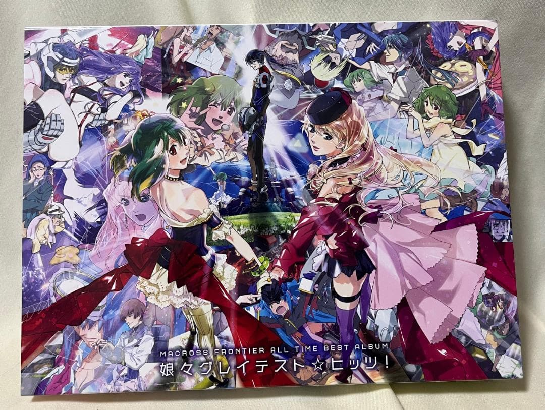 マクロスF 娘々グレイテスト☆ヒッツ！ 完全生産限定 デカルチャー特装盤 中古