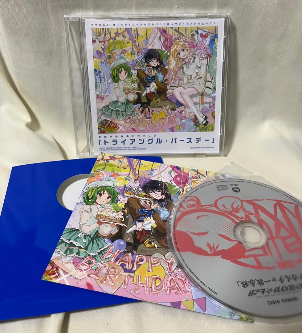 マクロスF 娘々グレイテスト☆ヒッツ！ 完全生産限定 デカルチャー特装盤 中古