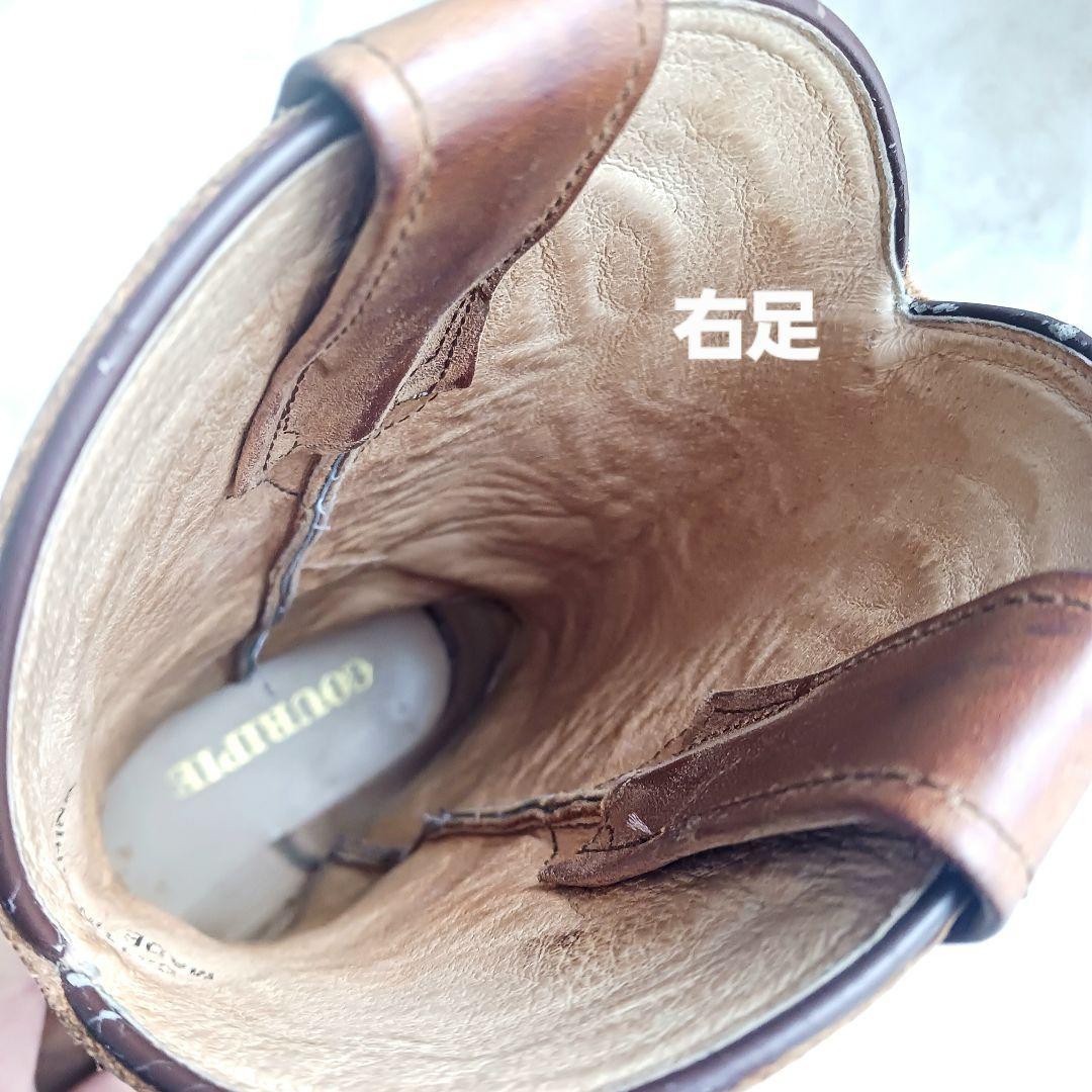 COURIPIE　クリピエ　ウエスタンブーツ　Y2K　革　ブラウン　24cm