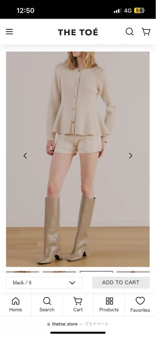 THE TOÉ Rosen Peplum Cardigan