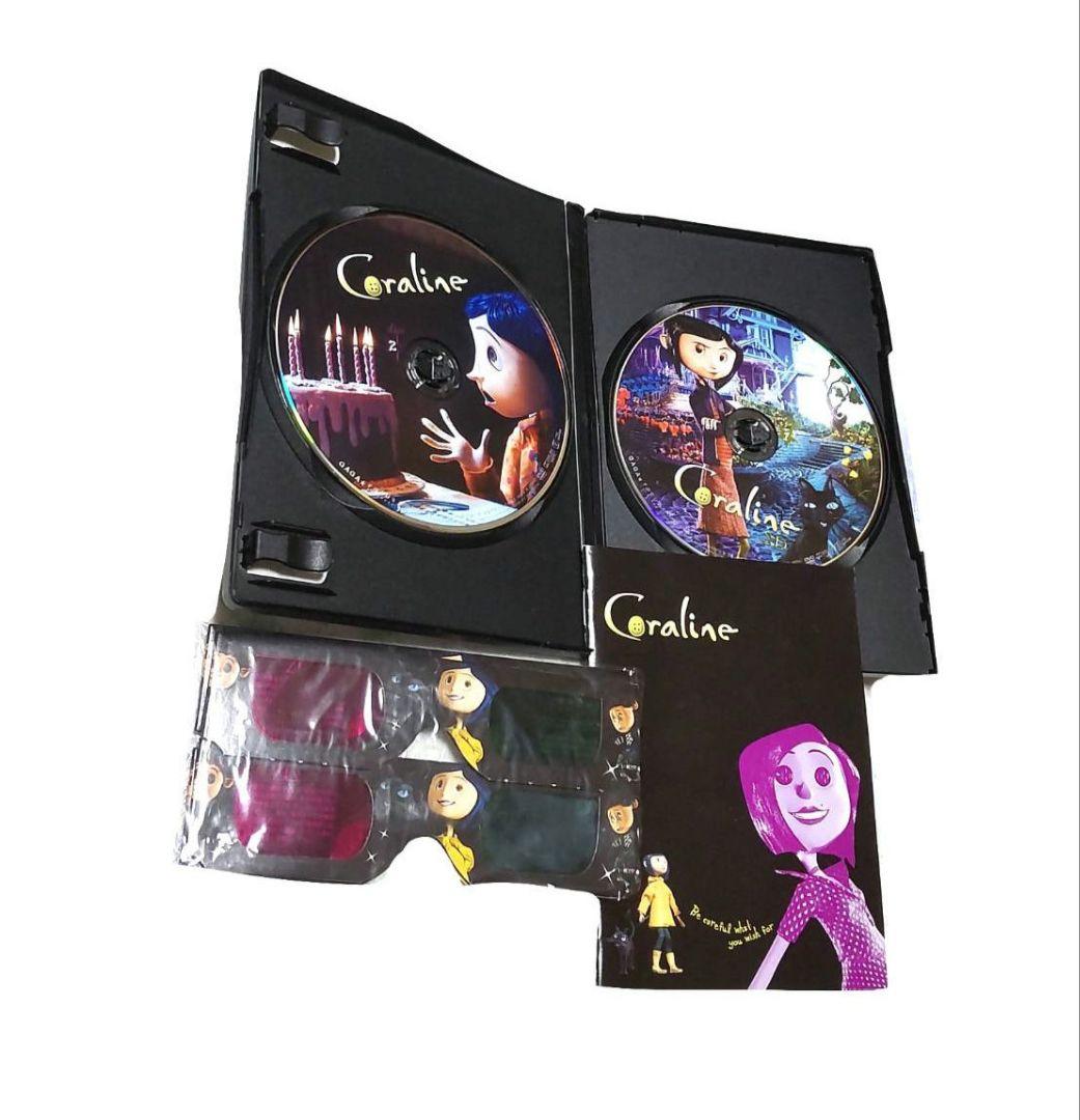 コララインとボタンの魔女 DVD 3D