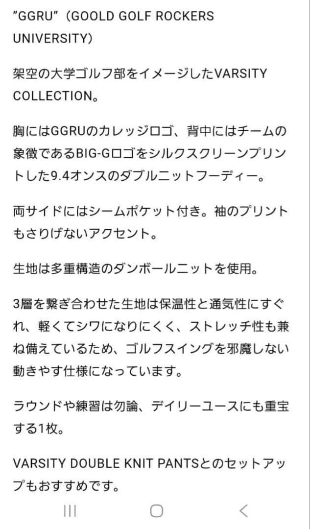 ゴールドゴルフロッカーズ　パーカーGOOLDGOLFROCKERS Ｌ