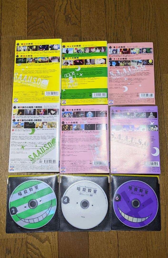 暗殺教室　DVD24巻セット　1期＆2期　完結
