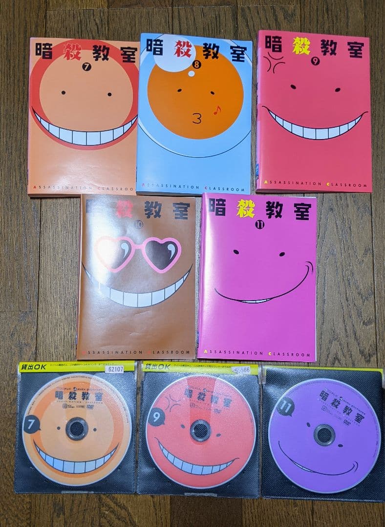 暗殺教室　DVD24巻セット　1期＆2期　完結