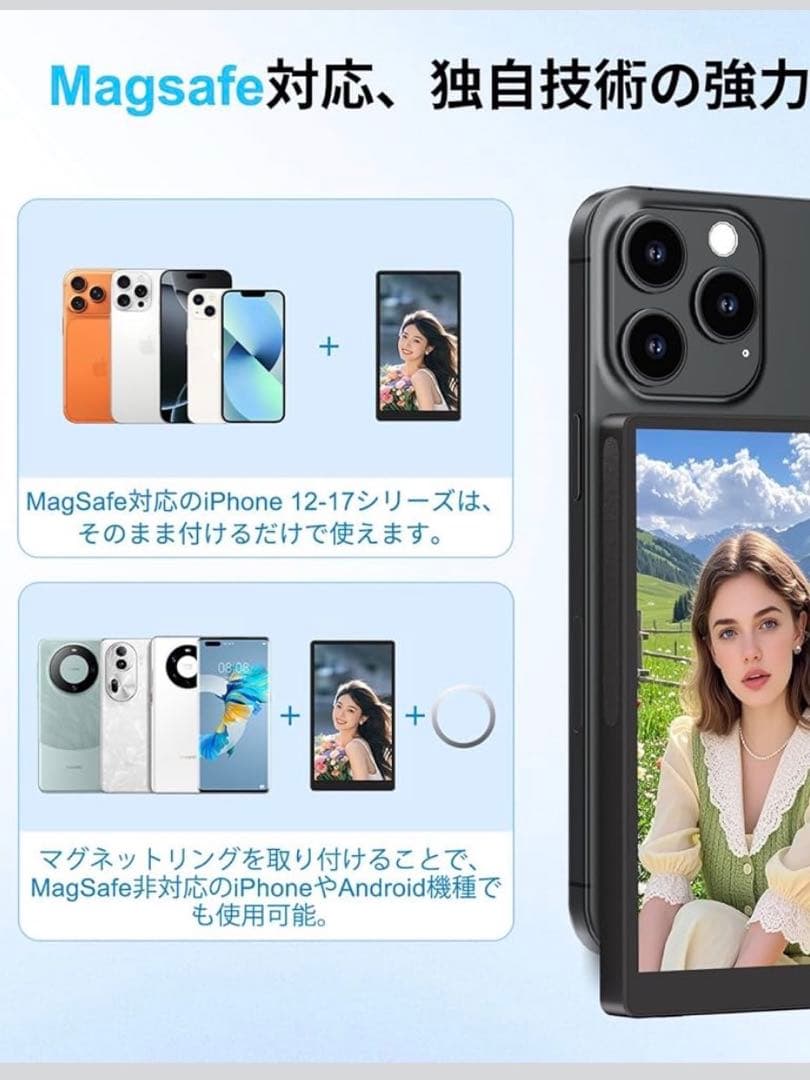 MAGEX M5 Vlogモニター 超薄型 マグネット式