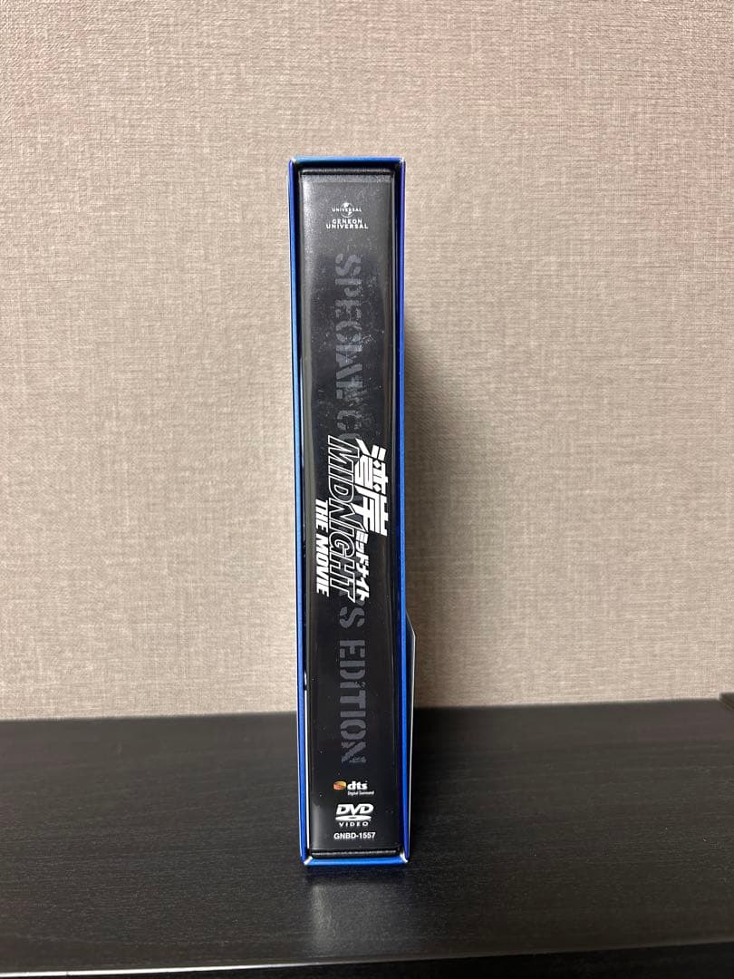 湾岸ミッドナイト 実写映画版 初回限定版DVD