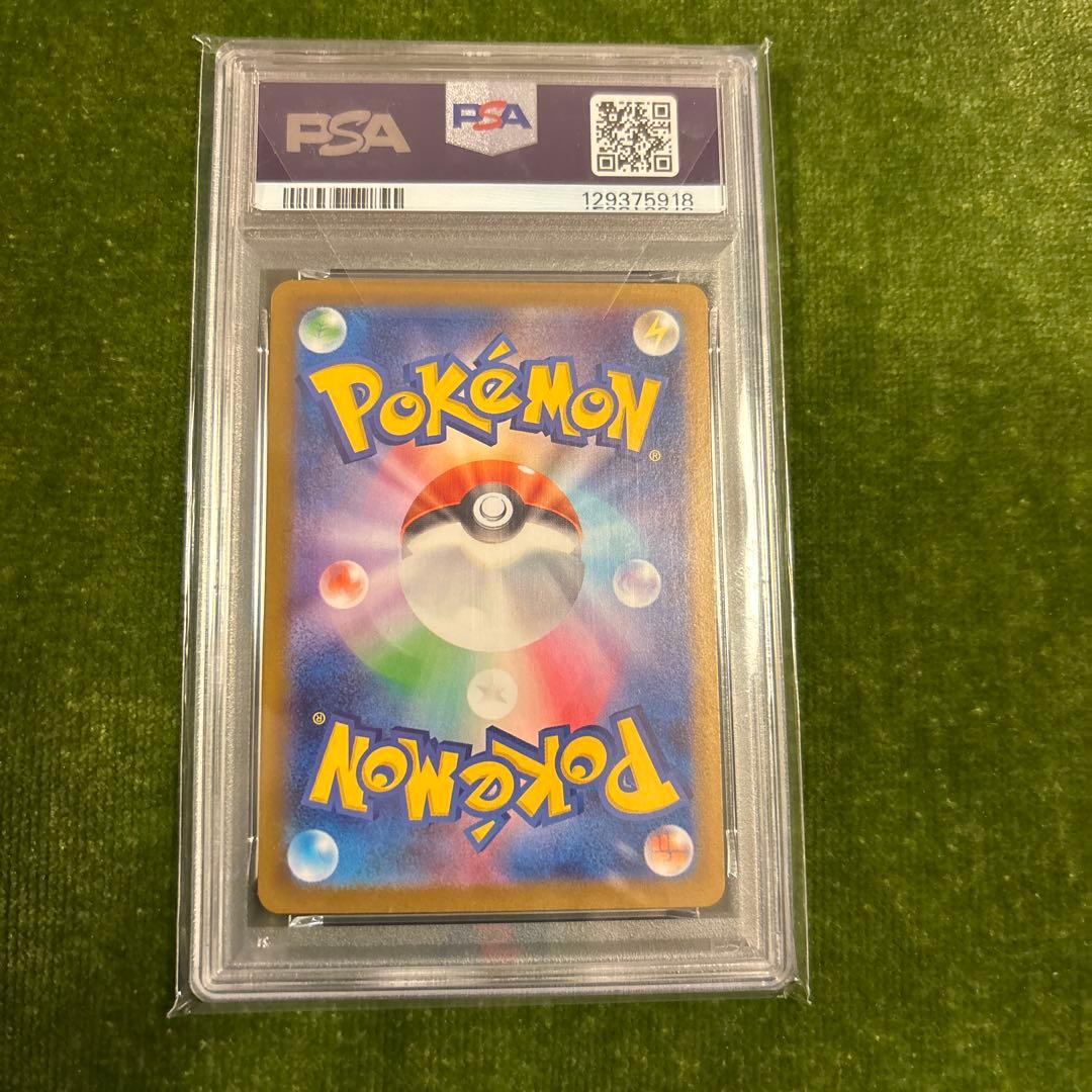 は*ー様 PSA10 ゴースト AR ポケモンカードゲーム