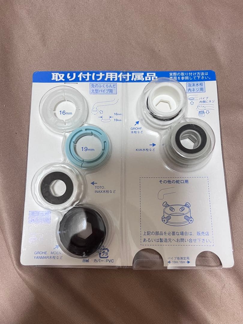 Tera King Aqua 高性能浄水器 定価250000円