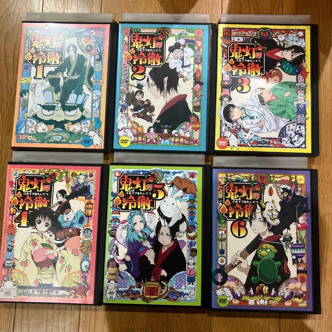 鬼灯の冷徹 全巻セット アニメDVD付き