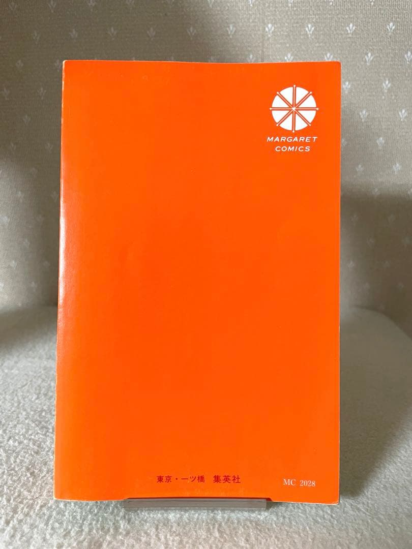花より団子　①巻　初版本　神尾葉子先生