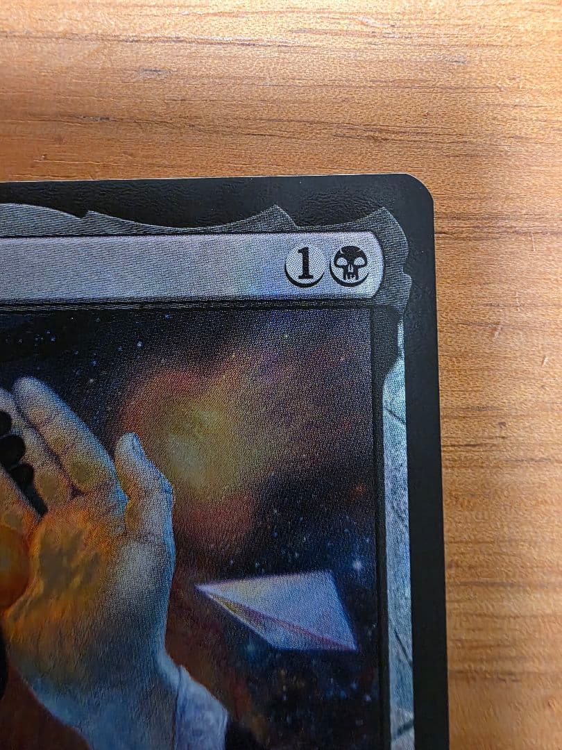 MTG ソウル・ストーン/The Soul Stone 【日本語版　Foil 】