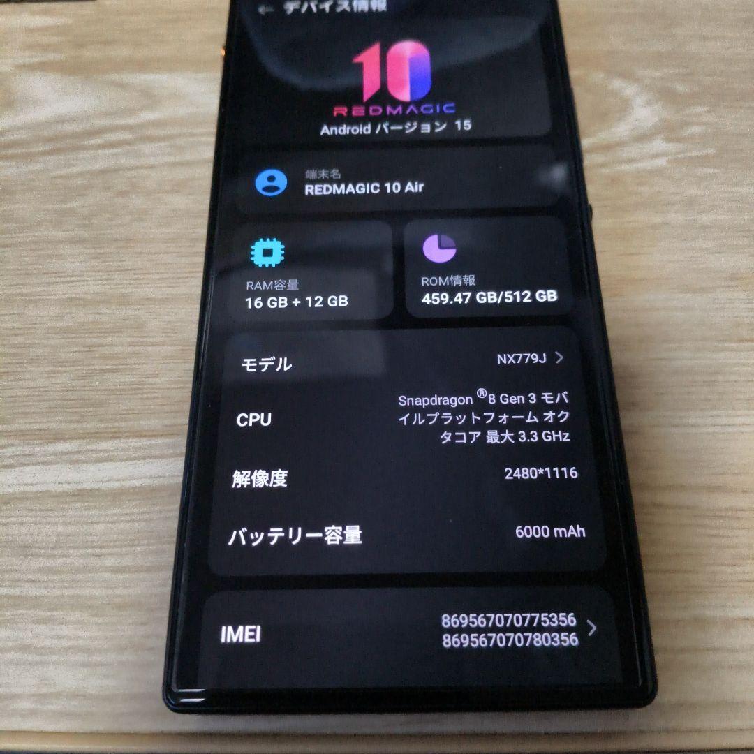 red majic 10air 16/512国内版