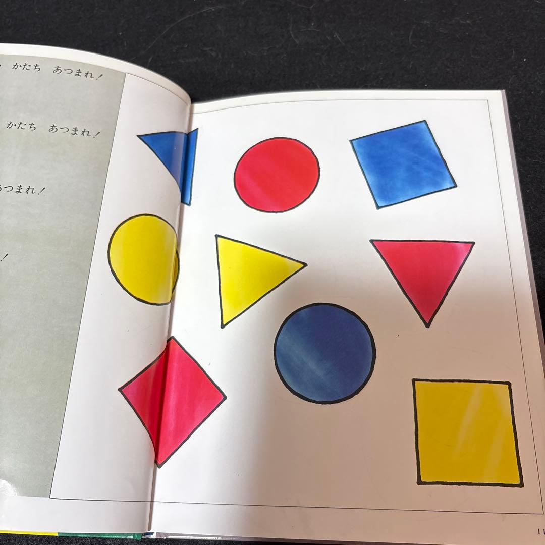 【即購入大歓迎】さんすうだいすき 8冊セット 遠山啓 日本図書センター