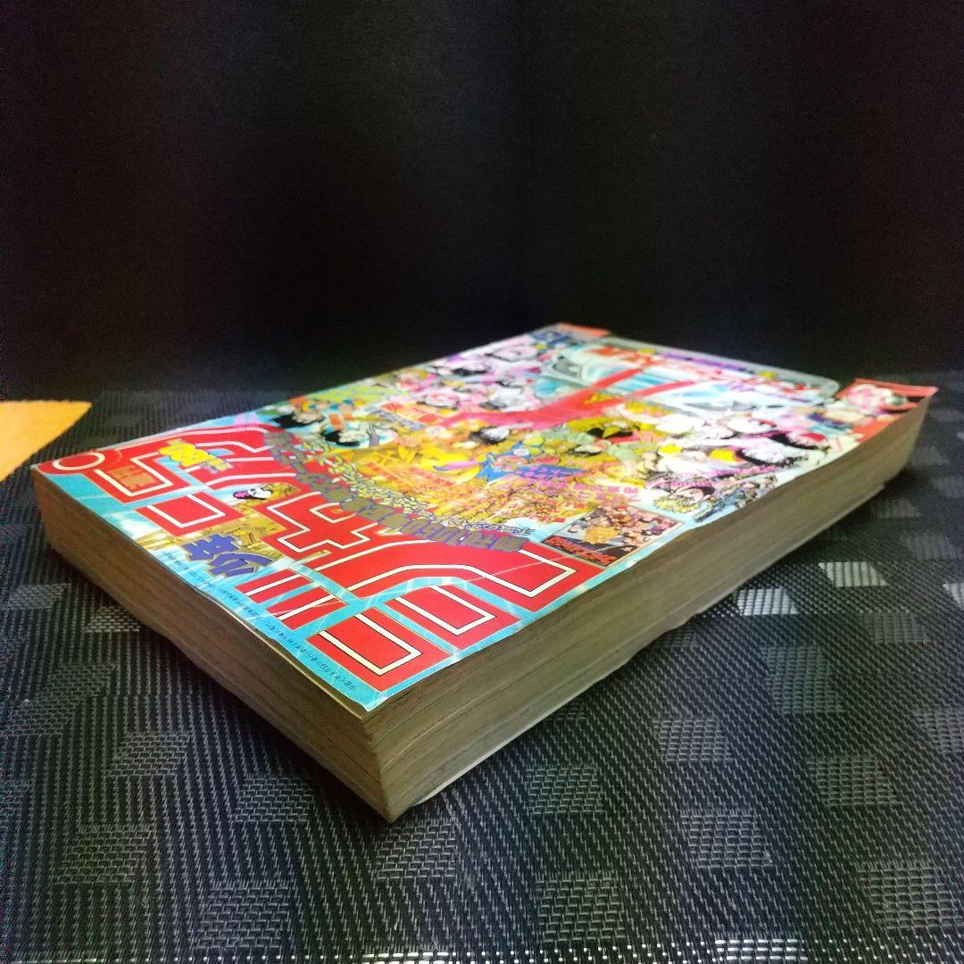 週刊少年ジャンプ 1989年13号※スーパーマシンRUN 新連載※鳥山明：読切