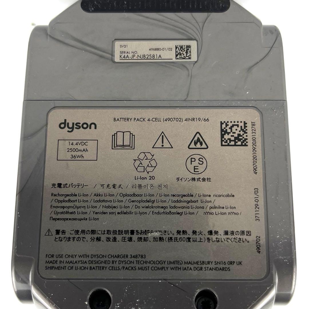 【分解洗浄品】Dyson Micro 1.5kg SV21 本体のみ　　g88