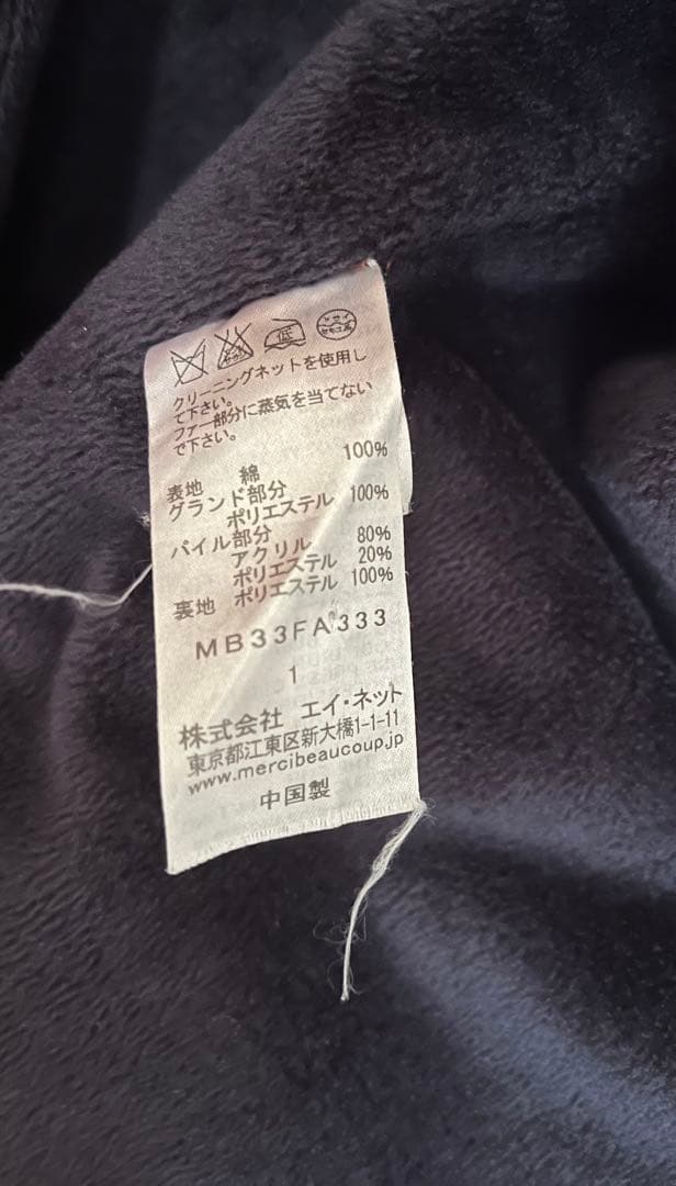 メルシーボークー　メルミリコート　くま耳